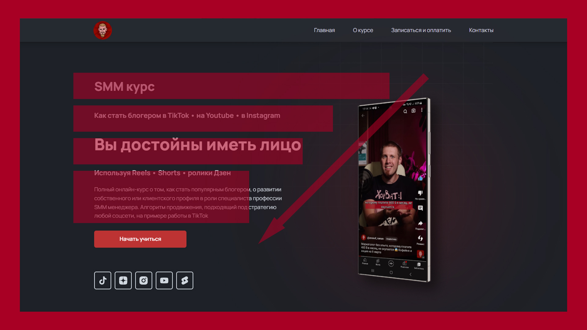 F-pattern. Распространённая полиграфически-дизайнерская концепция, которая утверждает, что человек не читает весь предложенный ему текст, а сканирует его в форме буквы F